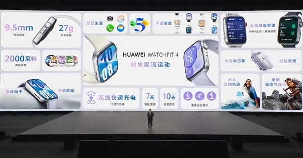 23999元起的鸿蒙折叠屏电脑 华为又搞出了很新的东西