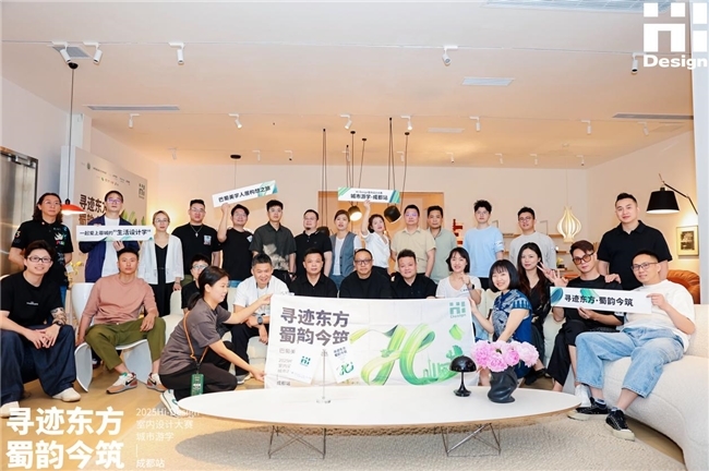 寻迹东方，蜀韵新筑——聚焦Hi-Design设计大赛城市游学·成都站_凤凰网区域_凤凰网