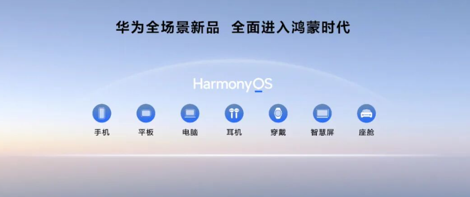 麒麟芯片重回发布会,昇腾算力效能超英伟达H20,华为有大突破?华为Mate80或有大惊喜