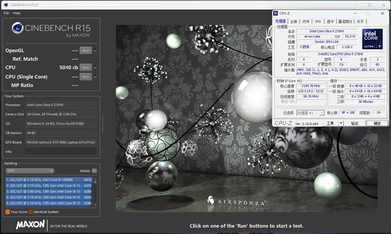 酷睿Ultra 9 275 HX与i9-14900HX深度对比!联想拯救者Y9000P 2025至尊版评测:为什么说Arrow Lake是最优秀的笔记本处理器