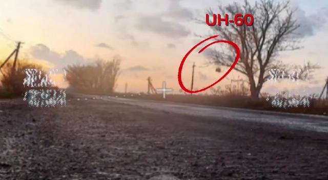 ▲乌军2架黑鹰还没降落就被发现