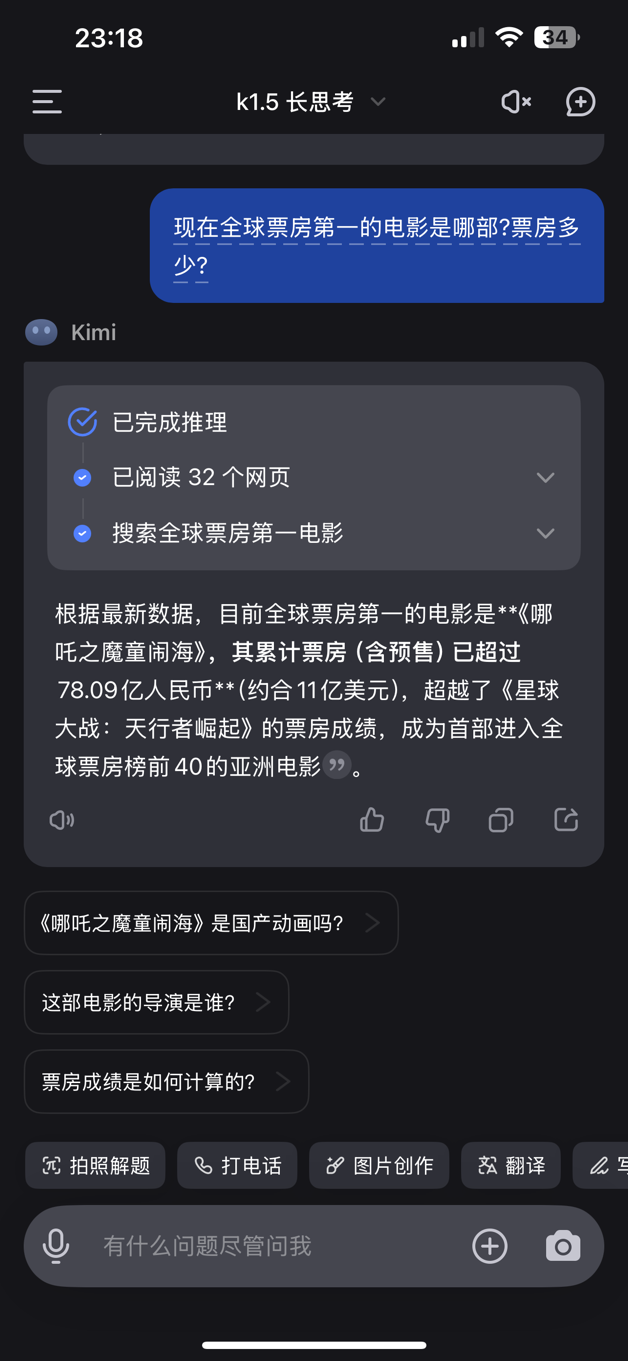 内容图片