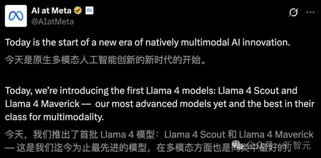 刚刚,Llama 4深夜开源击败DeepSeek V3!2万亿多模态巨兽抢回王座