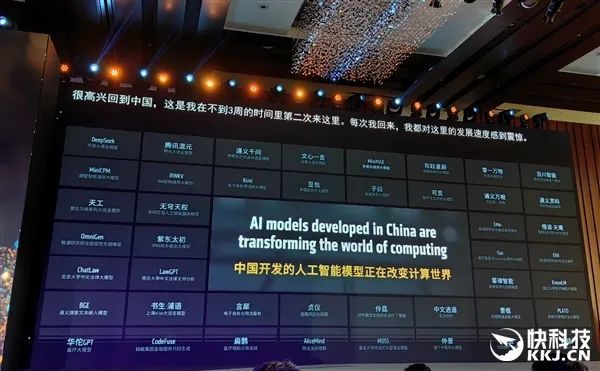 AMD雄起！AI PC确凿作念起来了 苏姿丰亲临中国盛赞