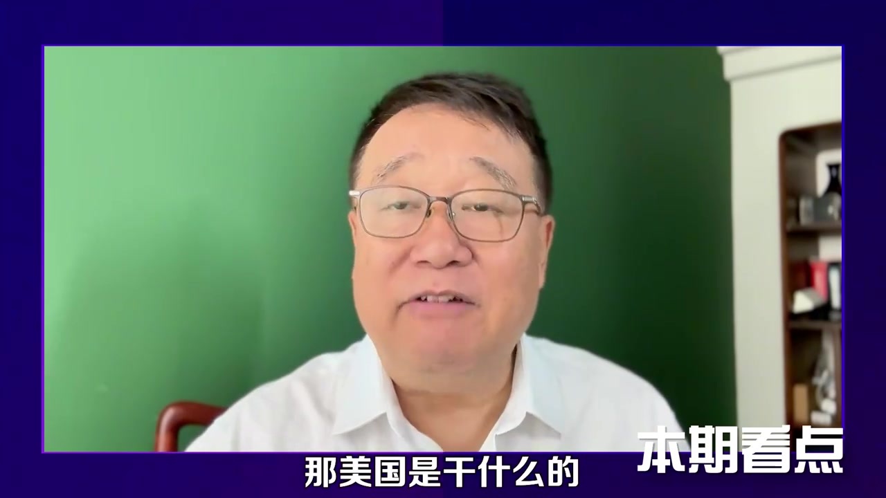 中美贸易博弈：中国围棋谋长远，美国扑克打短牌 #硬核深度计划