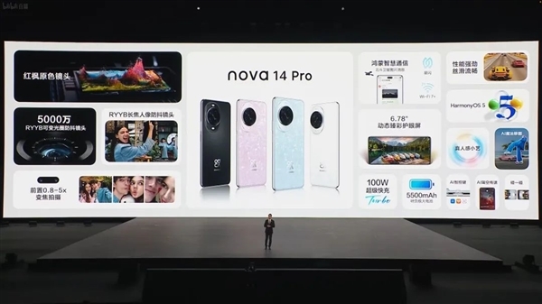 23999元起的鸿蒙折叠屏电脑 华为又搞出了很新的东西