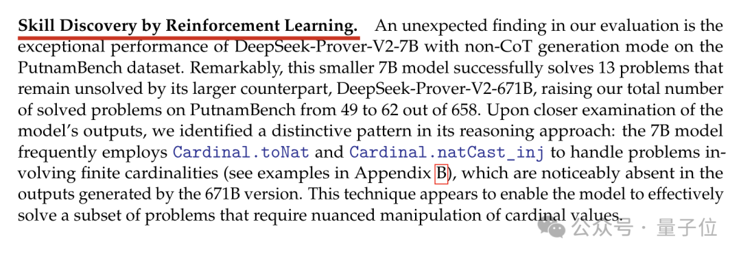 DeepSeek新数学模型刷爆记录!7B小模型自主发现671B模型不会的新技能