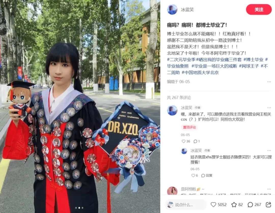 小红书痛了一座岛,二次元有了新玩法