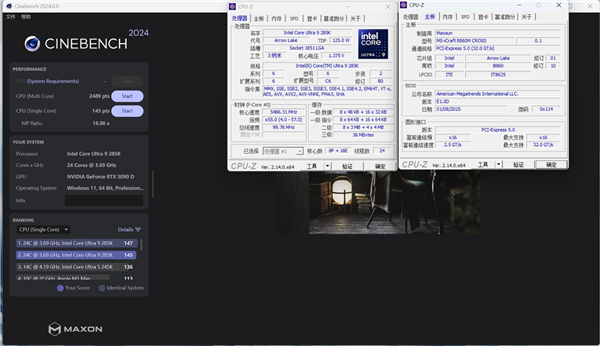 颜值与性能都达到了一线水准!铭瑄iCraft B860M CROSS PRO评测