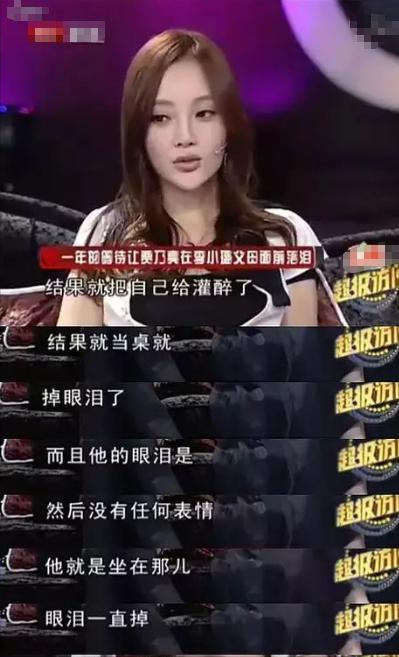 贾乃亮李小璐合体出游，男方仍态度卑微，“做头门”事件余波犹在
