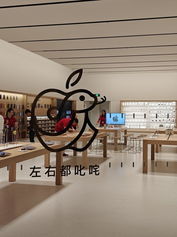 Apple合肥万象城