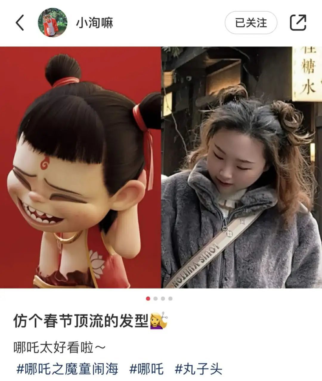 图源:小红书@小洵嘛(已授权)