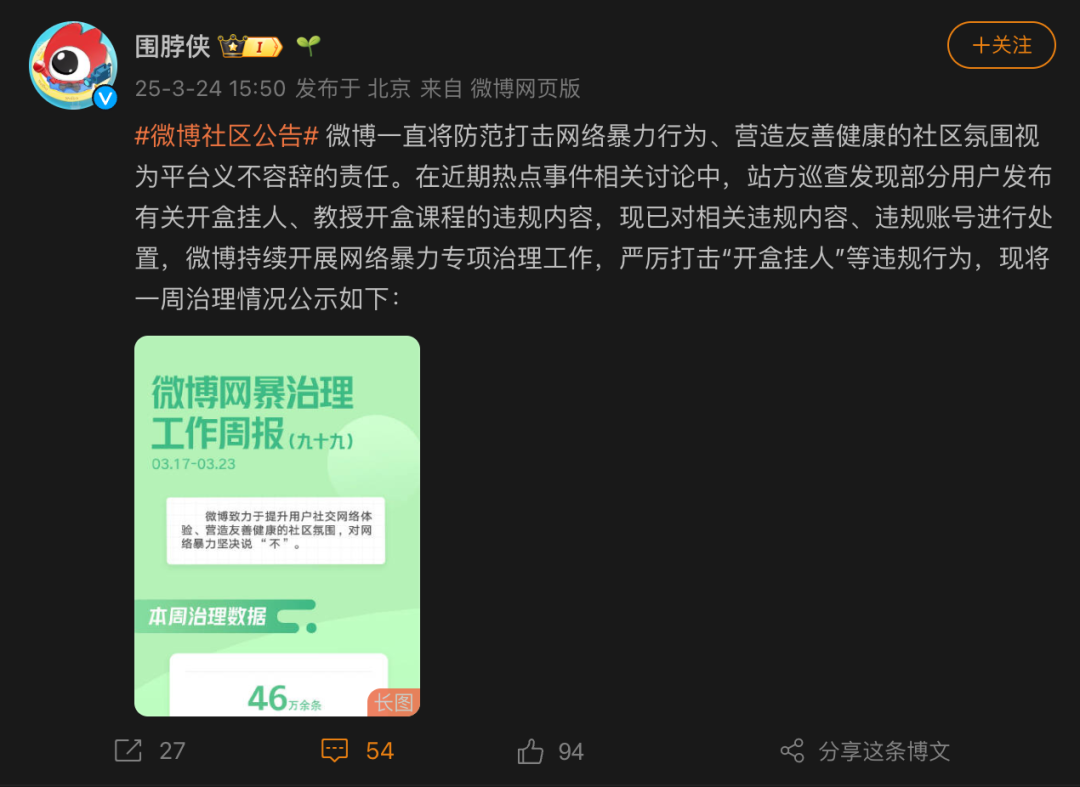 苹果全球产品营销副总裁到访爱范儿/雷军闪现武大秀小米 YU7 樱花照/格力辟谣明珠电动车