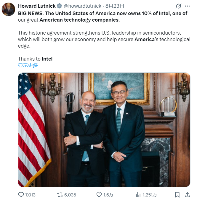 ▲8月22日,美国商务部长卢特尼克宣布,美国政府已经取得英特尔10%的股权。