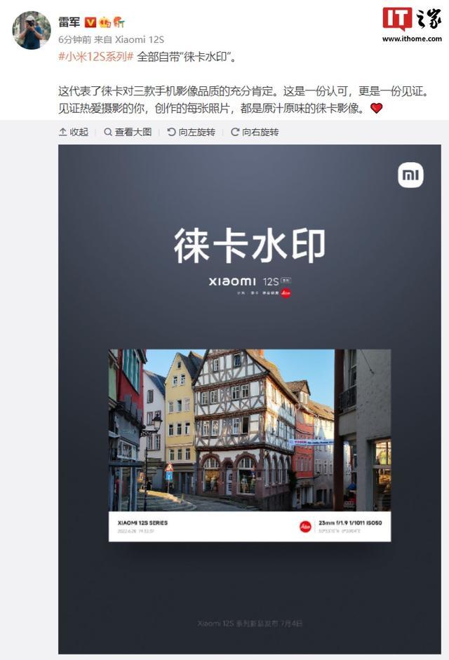 小米澎湃OS3水印最多机型公布,Civi 4 Pro联名定制版暂列第一