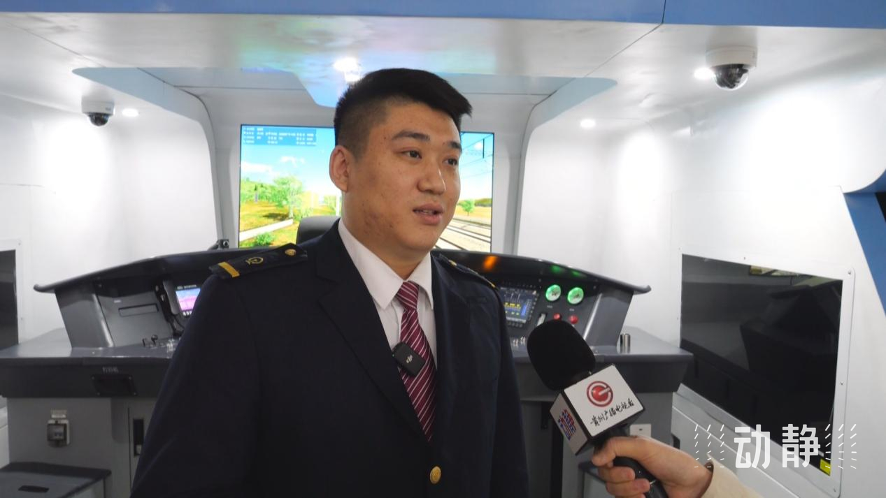 贵阳机务段列车司机 郝明杰