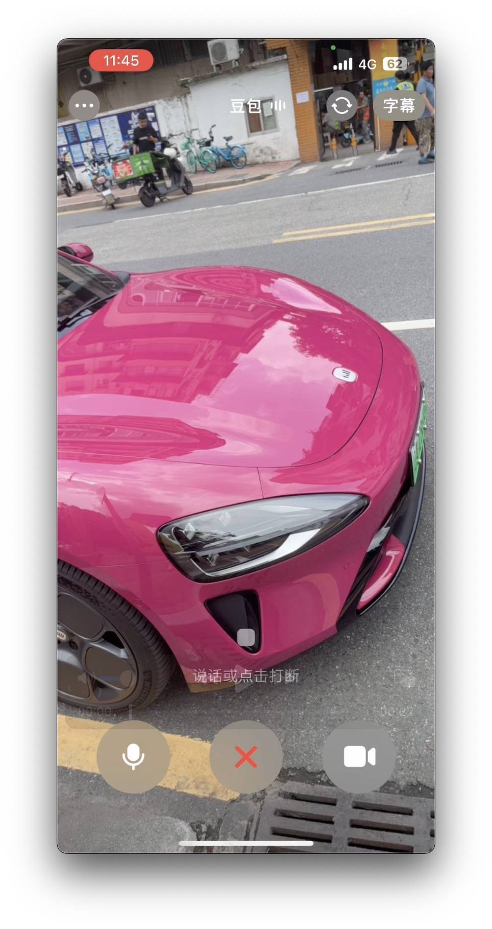 极限测试豆包视频通话,聊了一天一夜后我发现事情并不简单