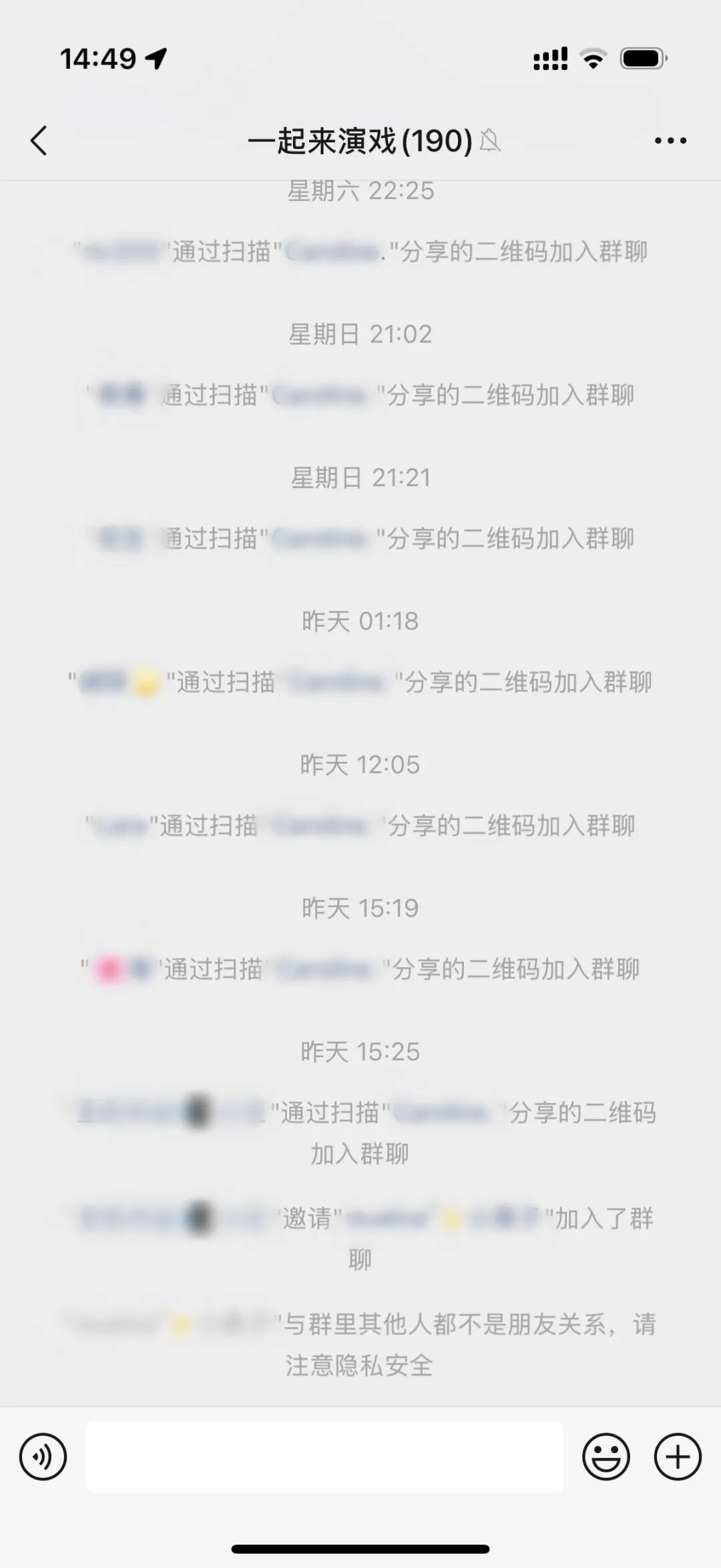 記者加入的拍戲群