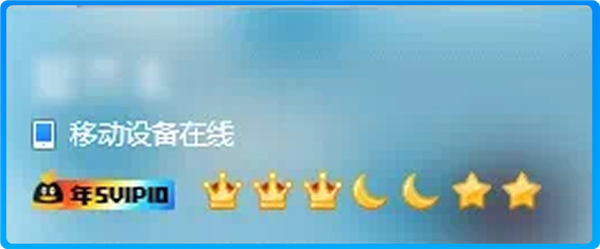 历经22年!全球首位256级QQ用户获得“金企鹅”:腾讯赠送终身SVIP