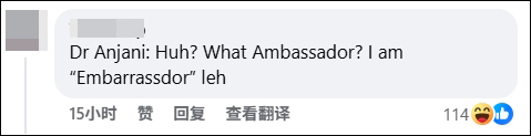 听证会上“一问三不知”,特朗普提名的驻新大使遭新加坡网民“群嘲”