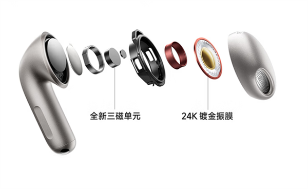 699元 小米Buds 6发布:半入耳降噪 全链路无损音频