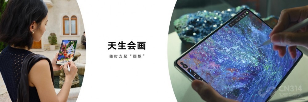 华为全新小尺寸平板 Mate Pad Mini发布