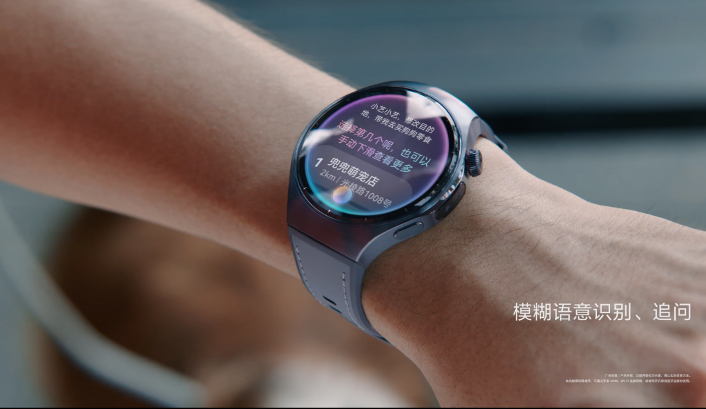 卖出 2 亿台后,华为WATCH 5 剑指智能手表的进化方向