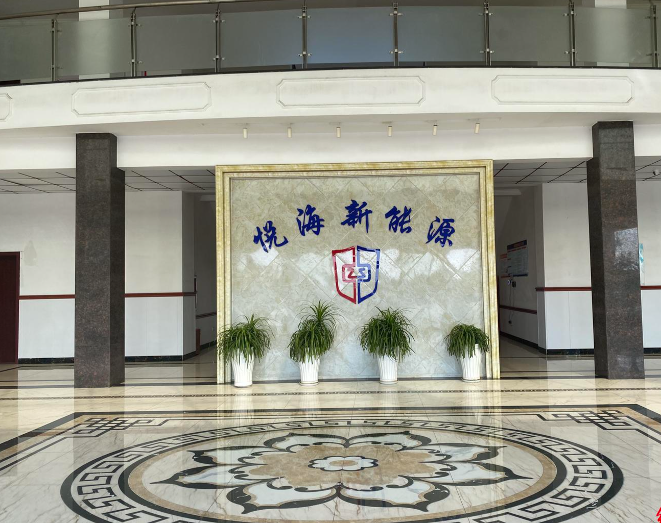 ▲悦海新能源有限公司大厅