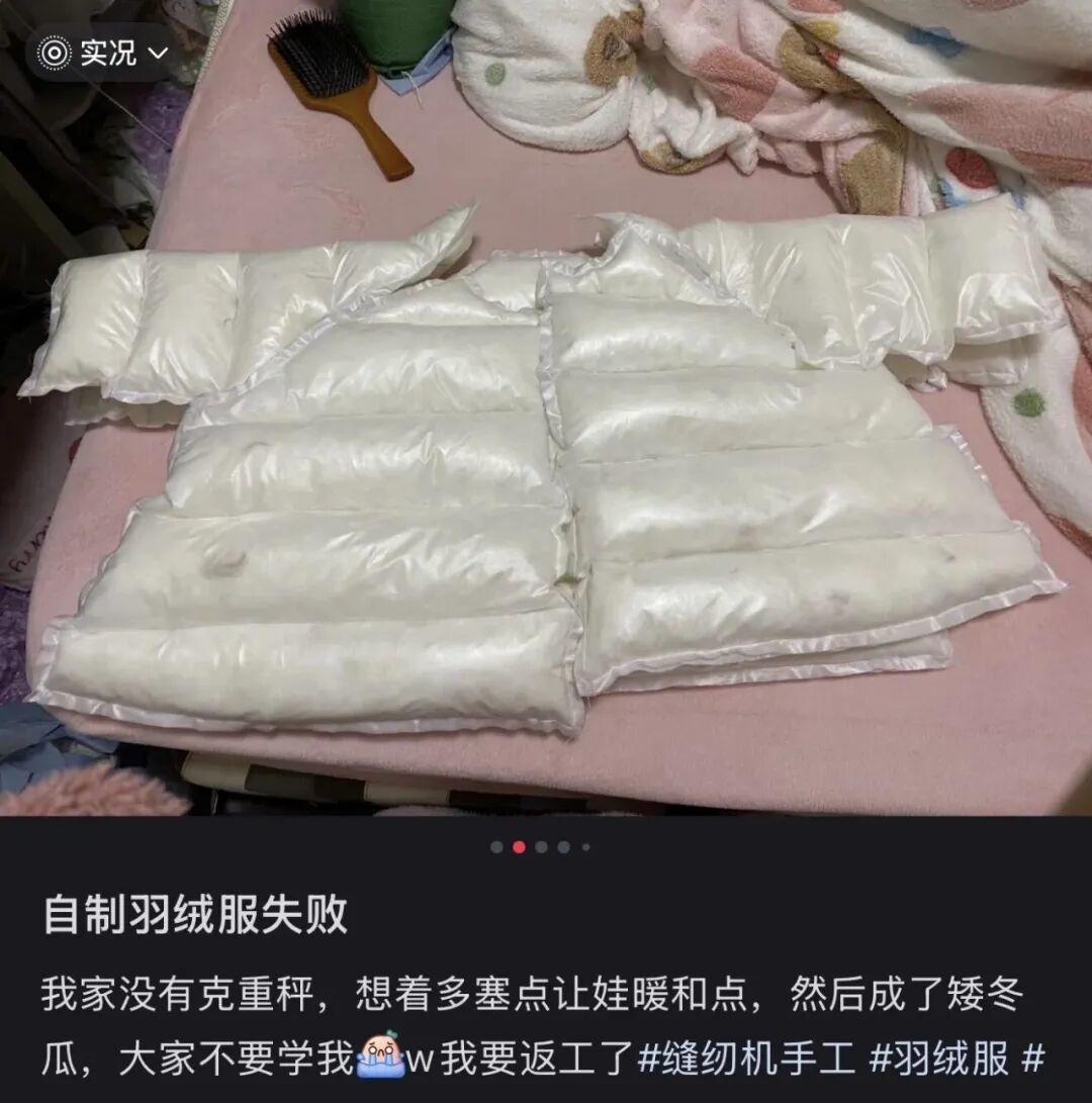 〓图源:小红书用户@等到昏迷(软装中)