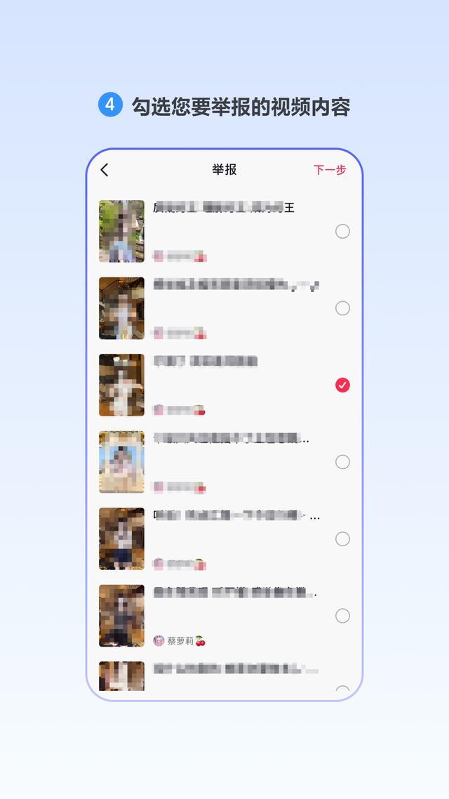 抖音侵权举报工具升级,探索“一次举报、长期管控”