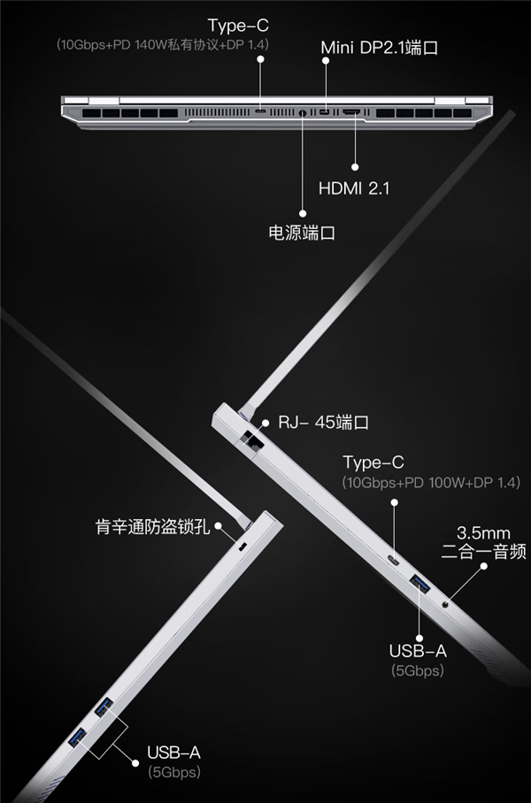 机械革命三款RTX 5070 Ti游戏本登场:三大CPU/标配300Hz、耀世16 Ultra国补后9999元