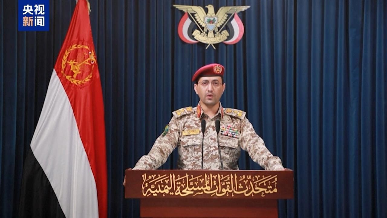 △也門胡塞武裝軍事發(fā)言人葉海亞·薩雷亞(資料圖)