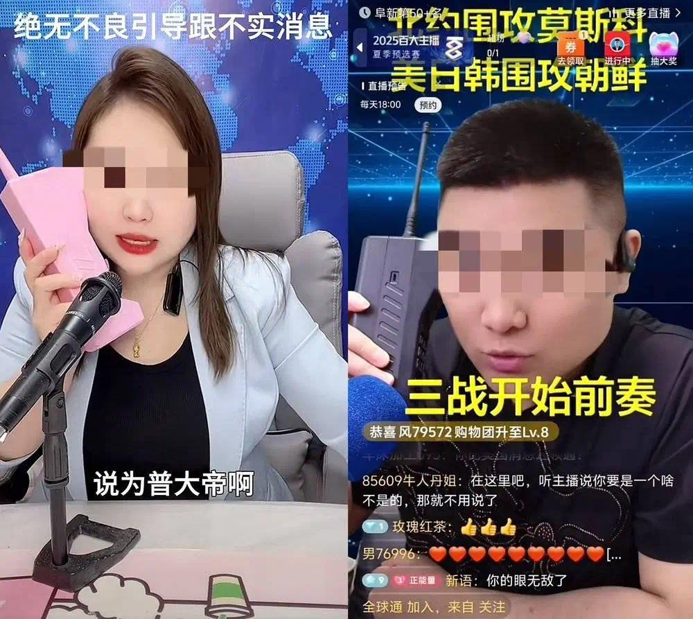 弗雷尔卓德怪谈:瓶盖才是东北的比特币