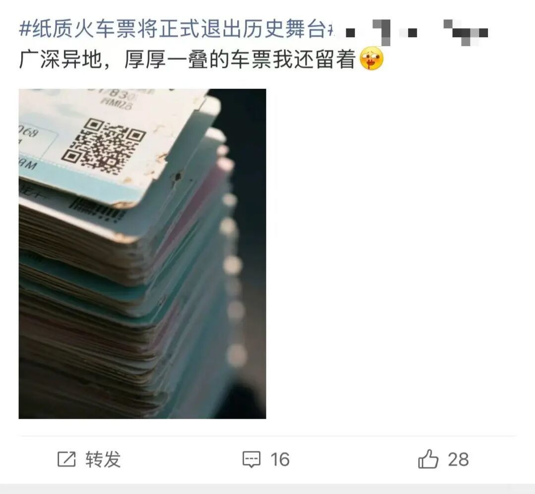 社交平台截图