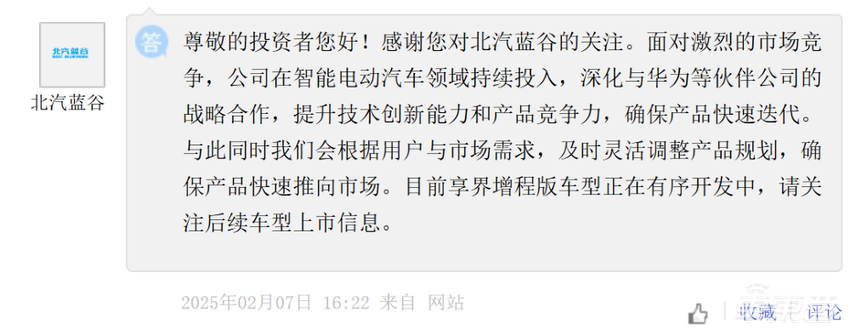 最狠跌掉七成！华为系群架干过理想，新势力首月销量集体下跌
