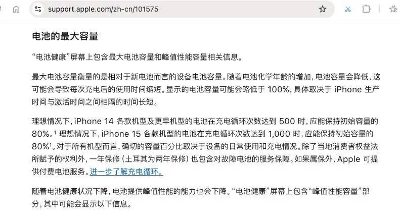 这张小贴纸,将改变未来 iPhone 的设计方式