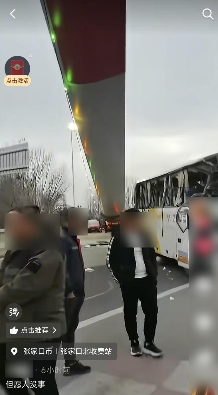 事发现场(图源:网络)