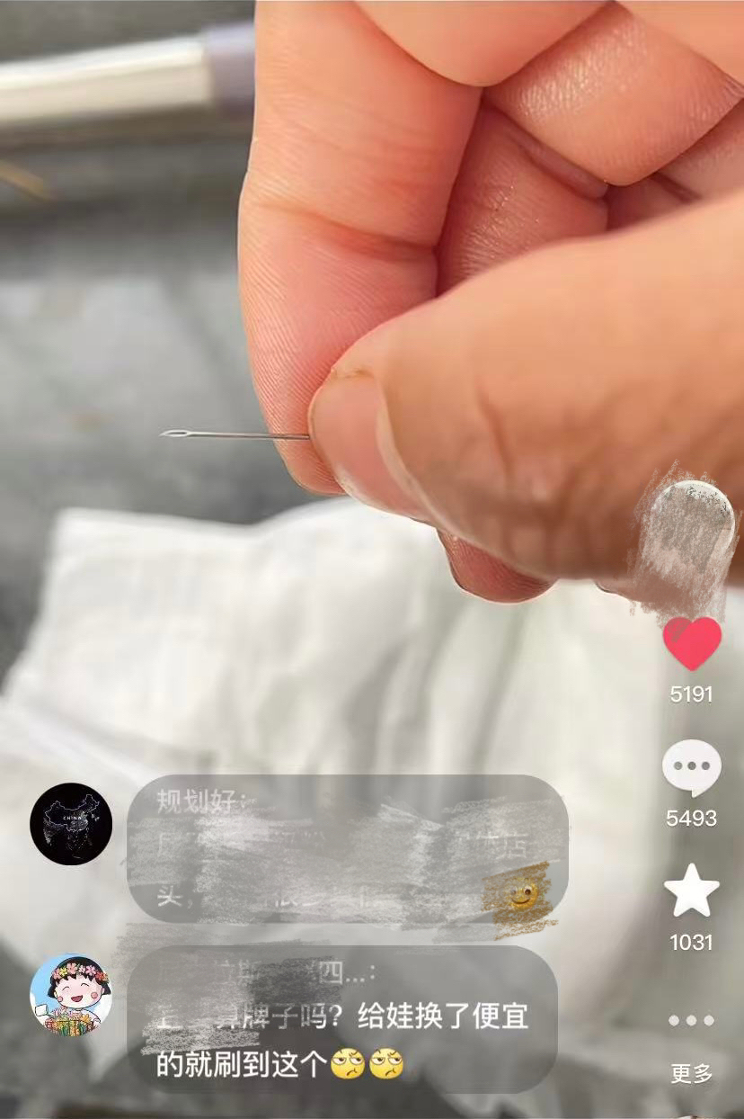 男子称购买纸尿裤中发现针头，视频浏览量超百万，商家：诽谤