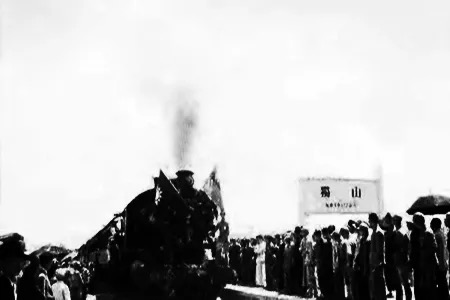 独山火车站通车