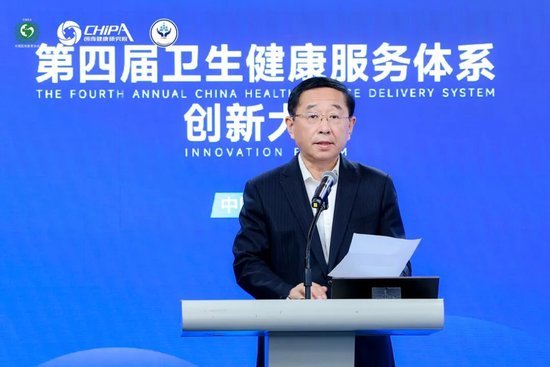 蔡江南 上海创奇健康发展研究院创始人和执行理事长