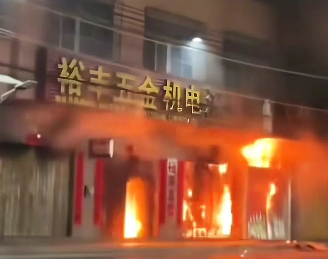 12日晚,“裕丰五金电器店”火灾现场。(视频截图)