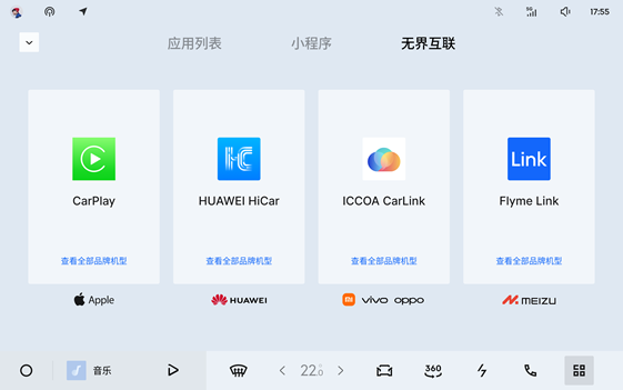 锁车“呱呱”提示音上车!领克EM-P OTA 1.8.0发布:一大波新功能上线