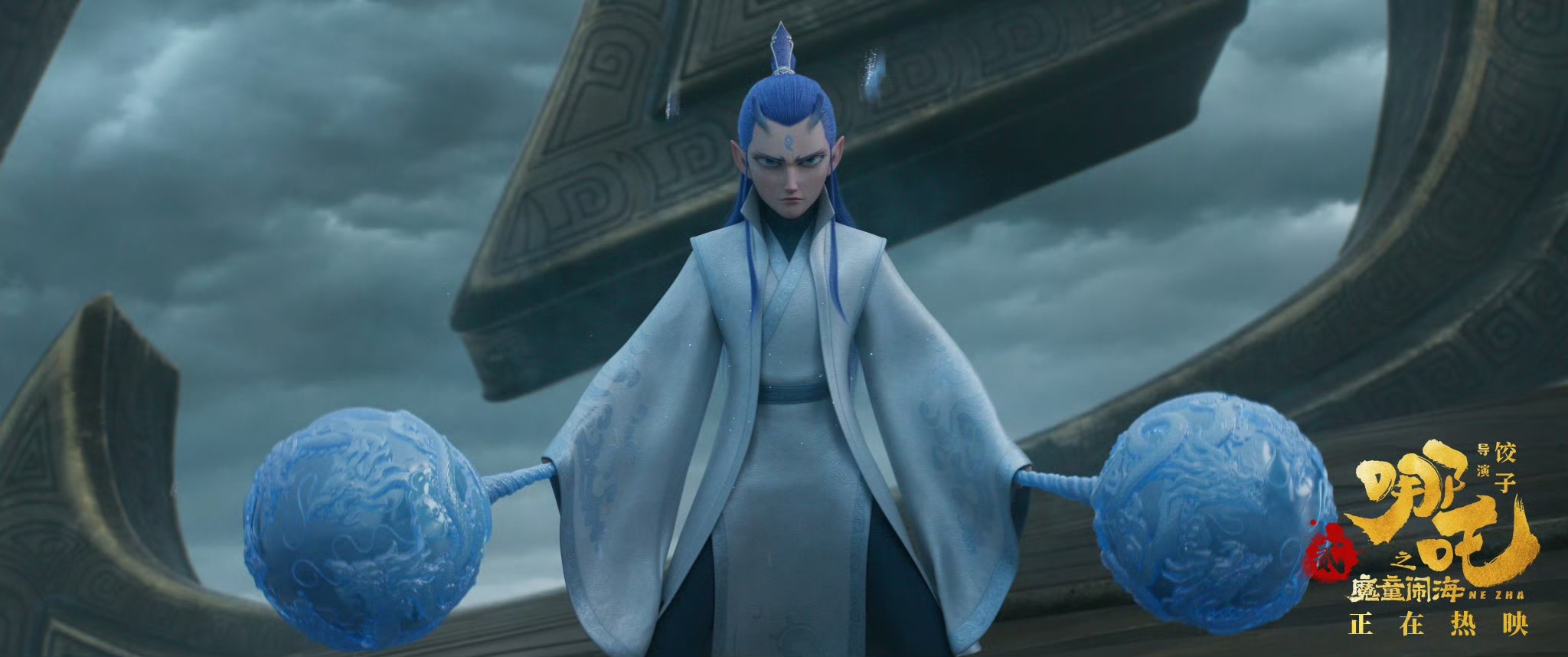 哪吒之魔童降世(Ne Zha)