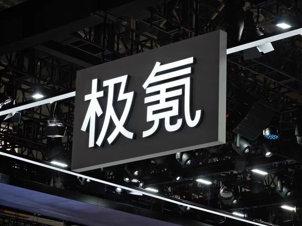 吉利汽车：预计年底前完成对极氪汽车收购