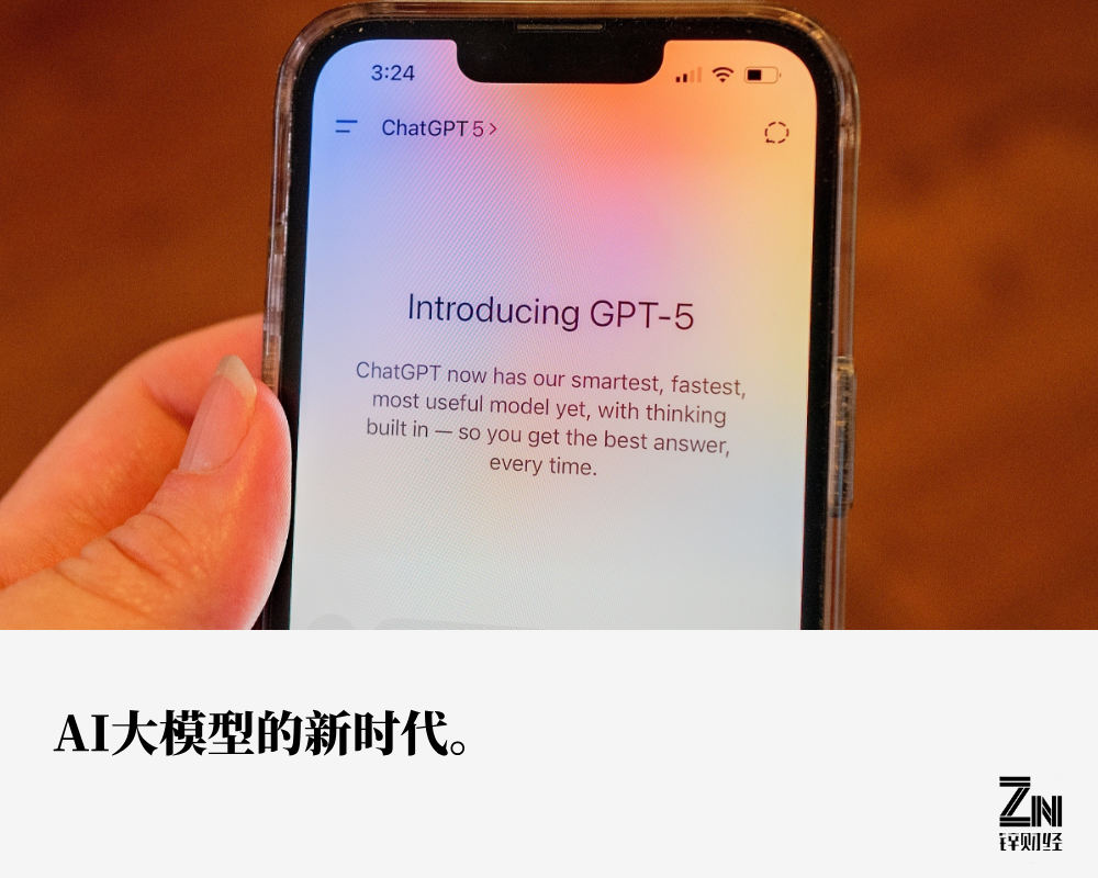 杜绝幻觉、拒绝谄媚,GPT-5的“路由革命”