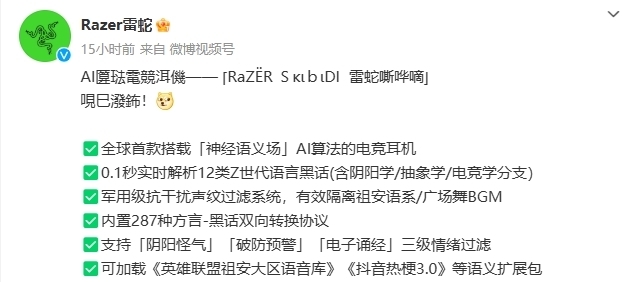又双叒叕是一年愚人节 看看各大厂商整了哪些“花活”