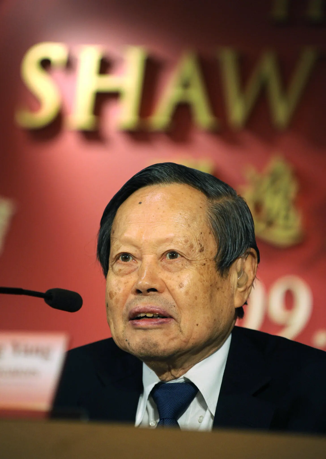 2009年,杨振宁在香港出席“邵逸夫奖”(一项科学奖项)公布仪式并发言。图片来源:迈克·克拉克/法新社-盖蒂图片社