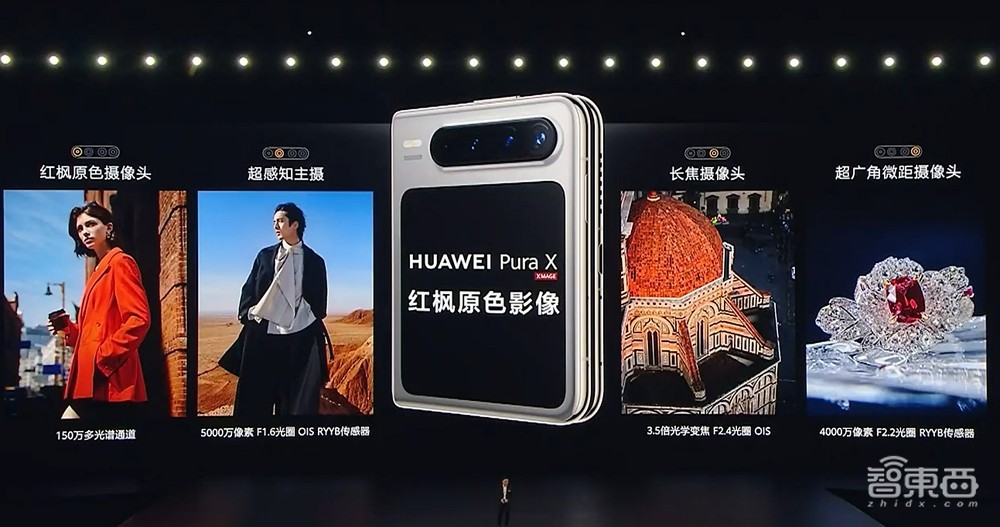 刚刚,余承东掏出纯血鸿蒙折叠机,拥抱DeepSeek,微信大升级,华为鸿蒙电脑来了