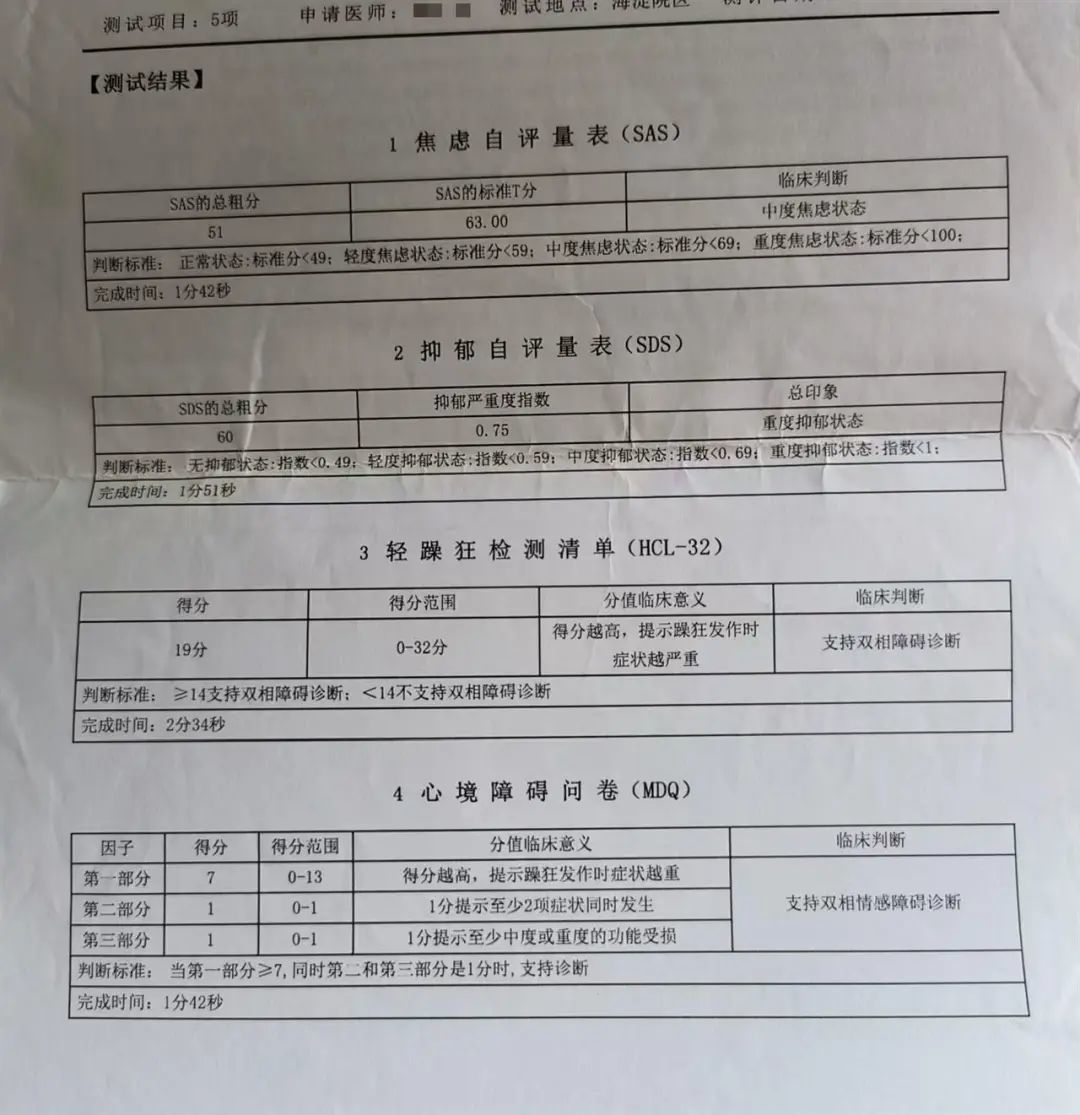 微信图片_2025-08-19_112649_484.png
