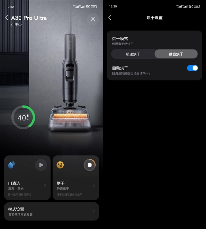 石头智能洗地机A30 Pro Ultra评测:泡沫去污能力惊人 95度自清洁无忧